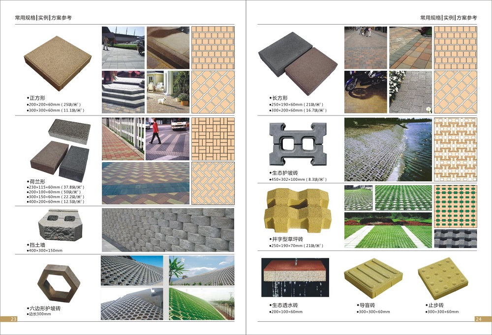 建菱磚業(yè)畫冊-2017新-轉曲-15.jpg